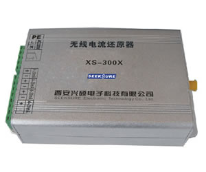 XS-300x 无线接收器