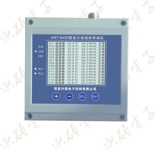 ART-845E智能无线接收终端机
